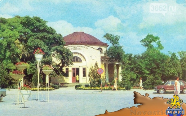 Как выглядел «город детства» в 1977 году (ФОТО) - «Симферополь» Как выглядел «город детства» в 1977 году (ФОТО) - «Симферополь»