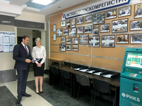 В Госкомрегистре прошло праздничное мероприятие, посвященное третьей годовщине создания ведомства - «Госкомрегистр»