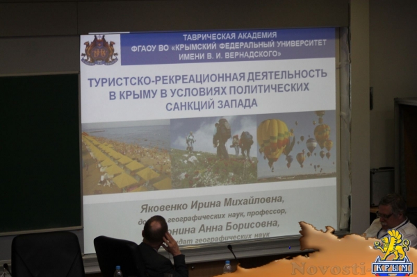 Ученые КФУ в Сербии наладили сотрудничество с местным Географическим обществом и одним из университетов Турции - «Интервью»