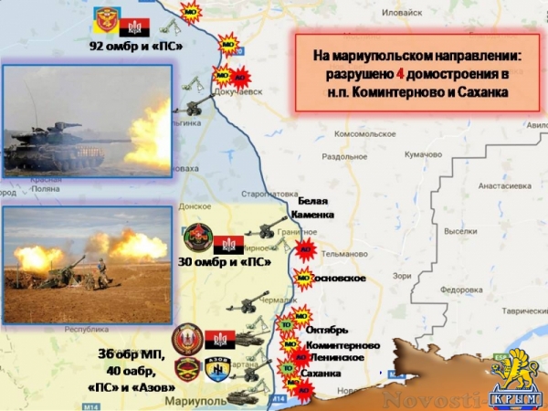 Украинские агрессоры за неделю выпустили по территории ДНР почти четыре тысячи снарядов и мин (ИНФОГРАФИКА) - «Происшедствия Крыма»