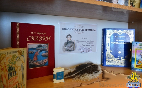 В КИЦ отметили День русского языка викториной по произведениям Пушкина (ФОТО)  - «Культура» В КИЦ отметили День русского языка викториной по произведениям Пушкина (ФОТО)  - «Культура»