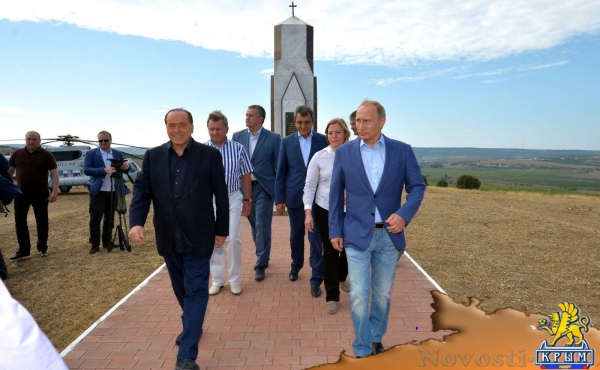 Путин впервые побывает в российском «Артеке» - «70 лет Победы»