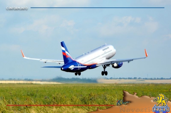 Аэропорт Симферополя впервые пустил на взлетную полосу для эффектных фото (ВИДЕО) - «Общество Крыма»