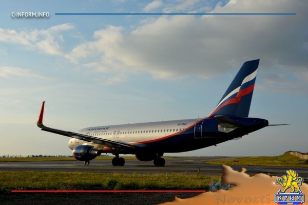 Аэропорт Симферополя впервые пустил на взлетную полосу для эффектных фото (ВИДЕО) - «Общество Крыма»