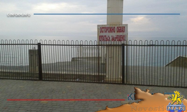 Пляжи Николаевки под аварийными обрывами признали готовыми к курортному сезону - «Новости Крыма»