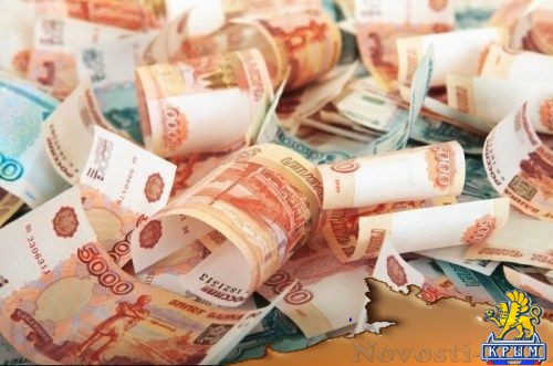 Крым получил еще 37 миллиардов рублей из бюджета РФ - «Политика» Крым получил еще 37 миллиардов рублей из бюджета РФ - «Политика»