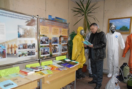 В Министерстве продолжают подводить итоги деятельности подведомственных учреждений за первое полугодие. - «МЧС» В Министерстве продолжают подводить итоги деятельности подведомственных учреждений за первое полугодие. - «МЧС»