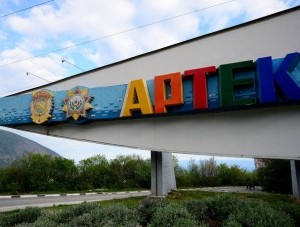 «Артек» выстоял в бою с коррупцией - «Происшествия Крыма» «Артек» выстоял в бою с коррупцией - «Происшествия Крыма»