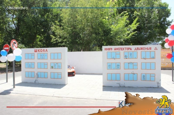 Компания «Владоград» подарила Симферополю современный детский автогородок в парке Шевченко (ФОТО, ВИДЕО) - «Культура Крыма»