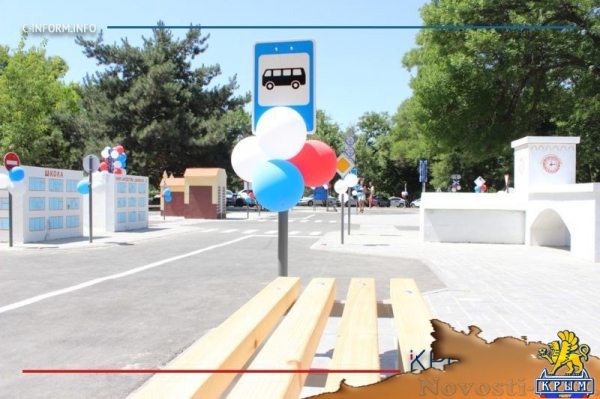 Компания «Владоград» подарила Симферополю современный детский автогородок в парке Шевченко (ФОТО, ВИДЕО) - «Культура Крыма»