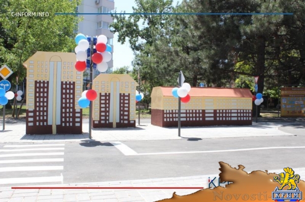 Компания «Владоград» подарила Симферополю современный детский автогородок в парке Шевченко (ФОТО, ВИДЕО) - «Культура Крыма»