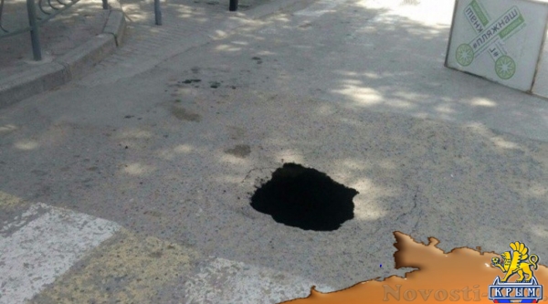 На евпаторийской дороге появилась черная дыра - «Новости Крыма»