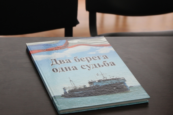 Специалисты Госкомрегистра оформляют документы на сооружение Азовского вагонопереходного моста в порту Крым - «Госкомрегистр»