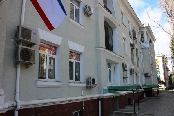 Ялтинское теруправление Госкомрегистра переедет в новое помещение площадью 607 кв.м - «Госкомрегистр»