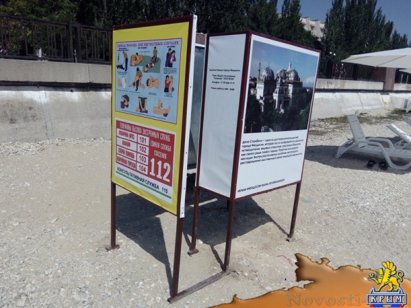 Власти Феодосии не имеют претензий к арендатору высмеянного в интернете пляжа (ФОТО) - «Политика Крыма»