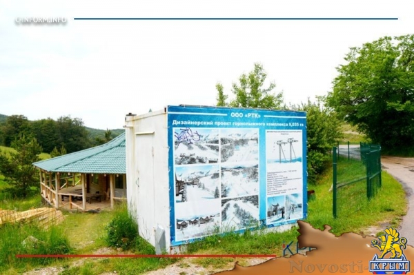 Туристическая компания строит горнолыжный комплекс на плато Ай-Петри (ФОТО) - «Туризм Крыма»