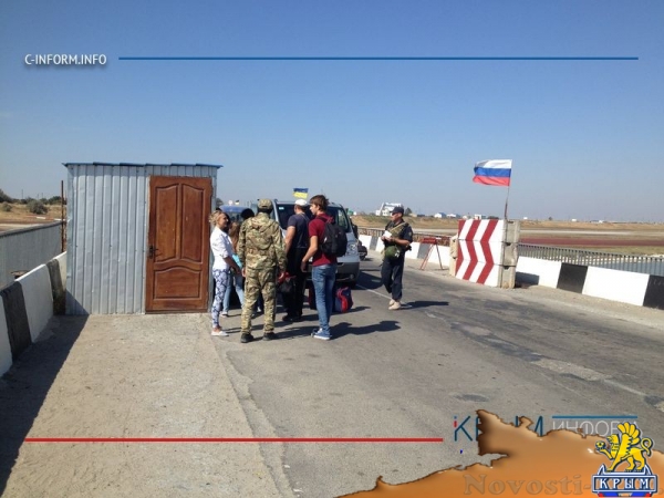 Страшилки не работают. Как крымчане ездят на Украину, а украинцы – в Крым - «Общество Крыма»