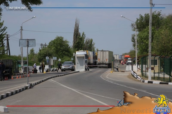 Страшилки не работают. Как крымчане ездят на Украину, а украинцы – в Крым - «Общество Крыма»