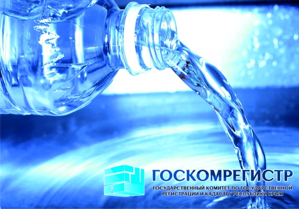 Специалисты Госкомрегистра оказывают содействие в реализации инвестпроекта по добыче и разливу питьевой воды в Кировском районе - «Госкомрегистр»