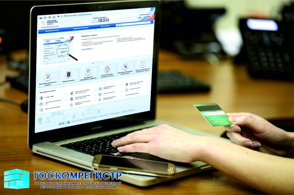 Органы власти и юрлица могут онлайн получить ключи доступа к электронной системе государственного реестра недвижимости — Александр Спиридонов - «Госкомрегистр»