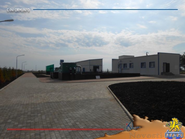 Крупнейшие в Крыму новые канализационно-очистные сооружения запущены в Симферопольском районе (ФОТО) - «Экономика Крыма»