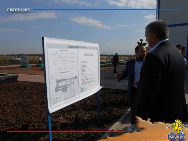 Крупнейшие в Крыму новые канализационно-очистные сооружения запущены в Симферопольском районе (ФОТО) - «Экономика Крыма»