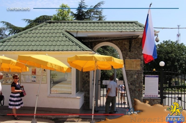 На пятачке: без нормальной набережной развитие Партенита как курорта выглядит туманно - «70 лет Победы» На пятачке: без нормальной набережной развитие Партенита как курорта выглядит туманно - «70 лет Победы»