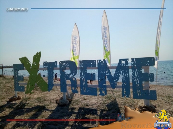 Затишье перед драйвом: часы до открытия фестиваля «Extreme Крым» (ФОТО) - «Культура Крыма» Затишье перед драйвом: часы до открытия фестиваля «Extreme Крым» (ФОТО) - «Культура Крыма»