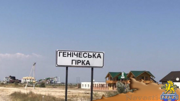 Геническ под киевским режимом: разруха и грязь (ФОТО) - «Экономика Крыма» Геническ под киевским режимом: разруха и грязь (ФОТО) - «Экономика Крыма»