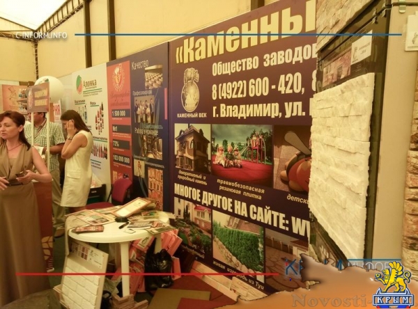 Предприятия Владимирской области заинтересованы в создании производства в Крыму – замгубернатора (ФОТО) - «Экономика Крыма»