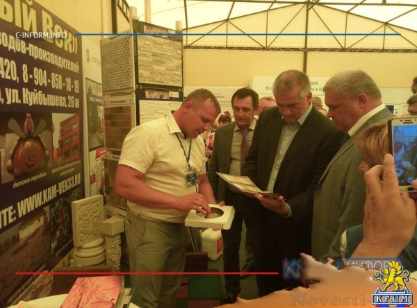 Предприятия Владимирской области заинтересованы в создании производства в Крыму – замгубернатора (ФОТО) - «Экономика Крыма»