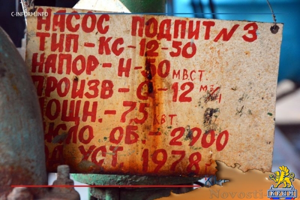 Половина жилого фонда Крыма готова к отопительному сезону (ФОТО) - «Туризм Крыма»