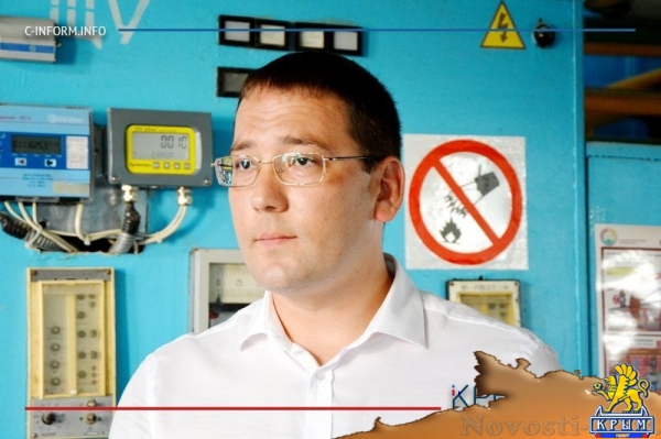 Половина жилого фонда Крыма готова к отопительному сезону (ФОТО) - «Туризм Крыма»