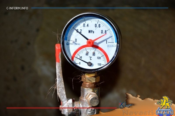 Половина жилого фонда Крыма готова к отопительному сезону (ФОТО) - «Туризм Крыма»