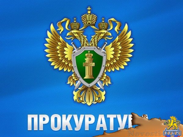 Проведение проверок субъектов предпринимательства на основании обращений, направленных в контролирующие органы по средствам сети Интернет - «Происшествия» Проведение проверок субъектов предпринимательства на основании обращений, направленных в контролирующие органы по средствам сети Интернет - «Происшествия»