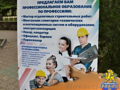 В Феодосии выставляли шедевры кулинарии - «Феодосия» В Феодосии выставляли шедевры кулинарии - «Феодосия»