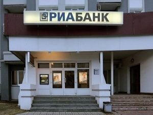 Московский РИАбанк не дошел до Крыма - «Экономика» Московский РИАбанк не дошел до Крыма - «Экономика»