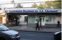 Врач детской больницы Севастополя прокомментировала хамство чиновника - «Новости Крыма»