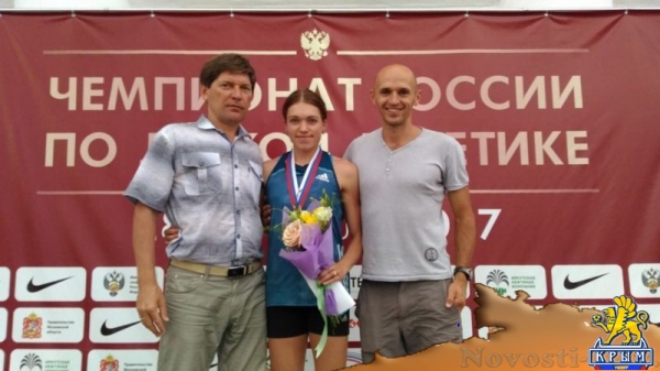 Крымчане выиграли три медали на чемпионате России по лёгкой атлетике (ФОТО) - «Спорт Крыма» Крымчане выиграли три медали на чемпионате России по лёгкой атлетике (ФОТО) - «Спорт Крыма»