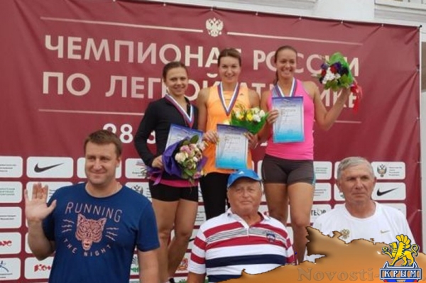 Крымчане выиграли три медали на чемпионате России по лёгкой атлетике (ФОТО) - «Спорт Крыма» Крымчане выиграли три медали на чемпионате России по лёгкой атлетике (ФОТО) - «Спорт Крыма»