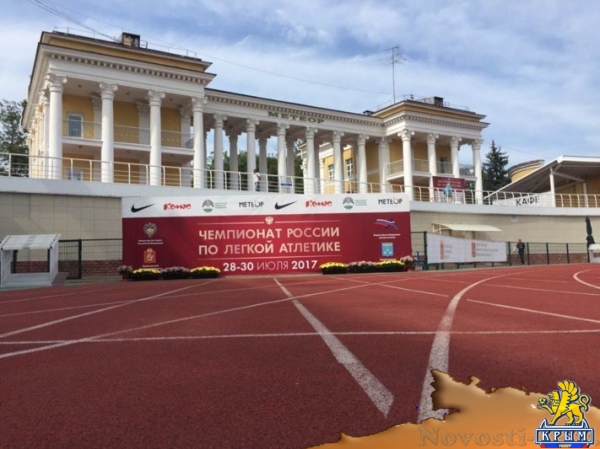 Крымчане выиграли три медали на чемпионате России по лёгкой атлетике (ФОТО) - «Спорт Крыма» Крымчане выиграли три медали на чемпионате России по лёгкой атлетике (ФОТО) - «Спорт Крыма»