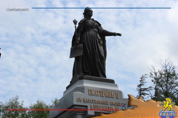 Под присмотром Великой: Екатерининский сад стал любимым местом для отдыха в Симферополе с детьми (ФОТО, ВИДЕО) - «70 лет Победы»