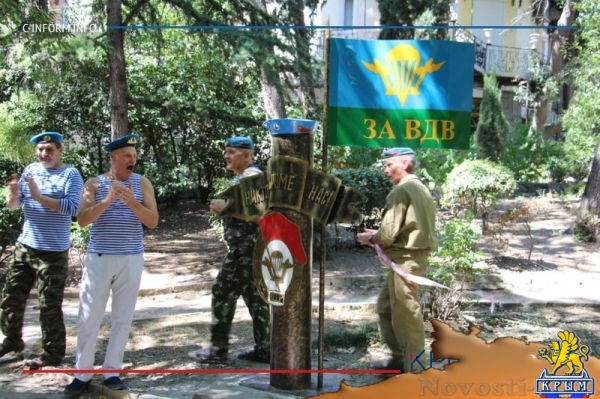 Новый памятник десантникам положил начало закладке в Ялте одноименного сквера (ФОТО) - «Общество Крыма»