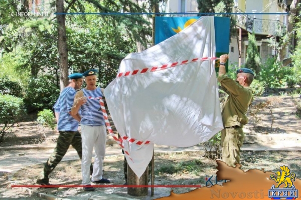 Новый памятник десантникам положил начало закладке в Ялте одноименного сквера (ФОТО) - «Общество Крыма»