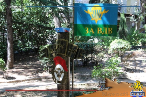 Новый памятник десантникам положил начало закладке в Ялте одноименного сквера (ФОТО) - «Общество Крыма»