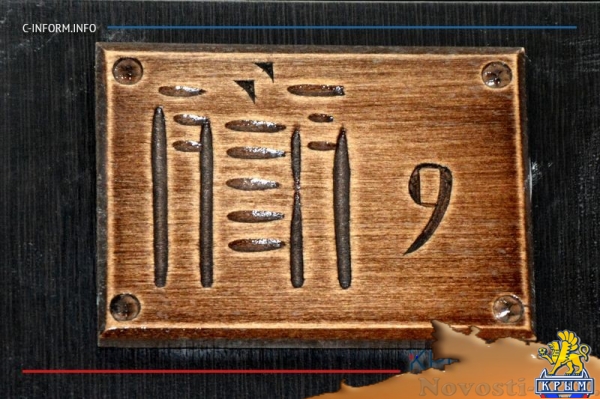 На Крымском полуострове появился свой маленький «Континент» - «Экономика Крыма»