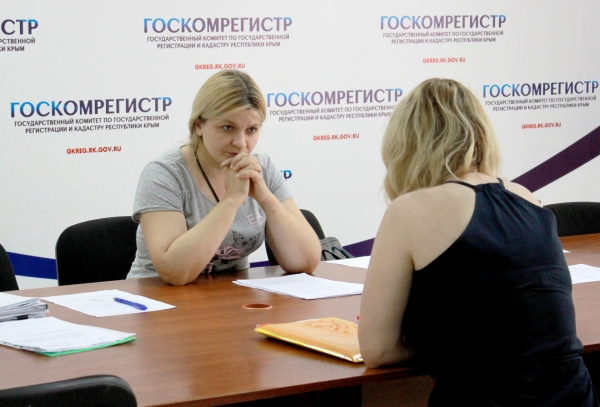 Руководство Госкомрегистра продолжает проводить личные приемы граждан - «Госкомрегистр» Руководство Госкомрегистра продолжает проводить личные приемы граждан - «Госкомрегистр»