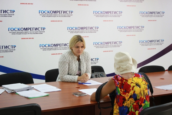 Руководство Госкомрегистра продолжает проводить личные приемы граждан - «Госкомрегистр» Руководство Госкомрегистра продолжает проводить личные приемы граждан - «Госкомрегистр»