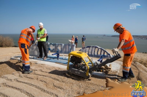 Крымский мост подарил керчанам скамейку на горе Митридат (ФОТО, ВИДЕО) - «Общество Крыма»