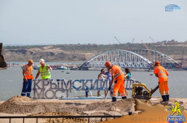 Крымский мост подарил керчанам скамейку на горе Митридат (ФОТО, ВИДЕО) - «Общество Крыма»